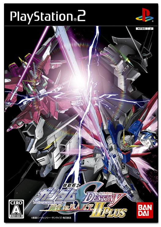 gundam seed destiny game for